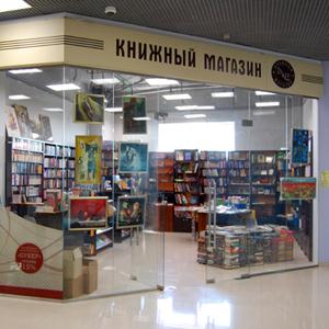 Книжные магазины Волосово
