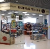 Книжные магазины в Волосово